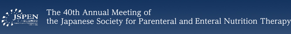 The 40th Annual Meeting of the Japanese Society for Parenteral and Enteral Nutrition Therapy