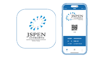 JSPENアプリのご案内