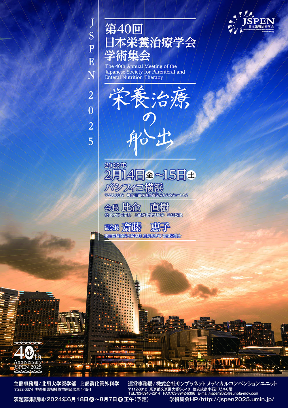 ポスター